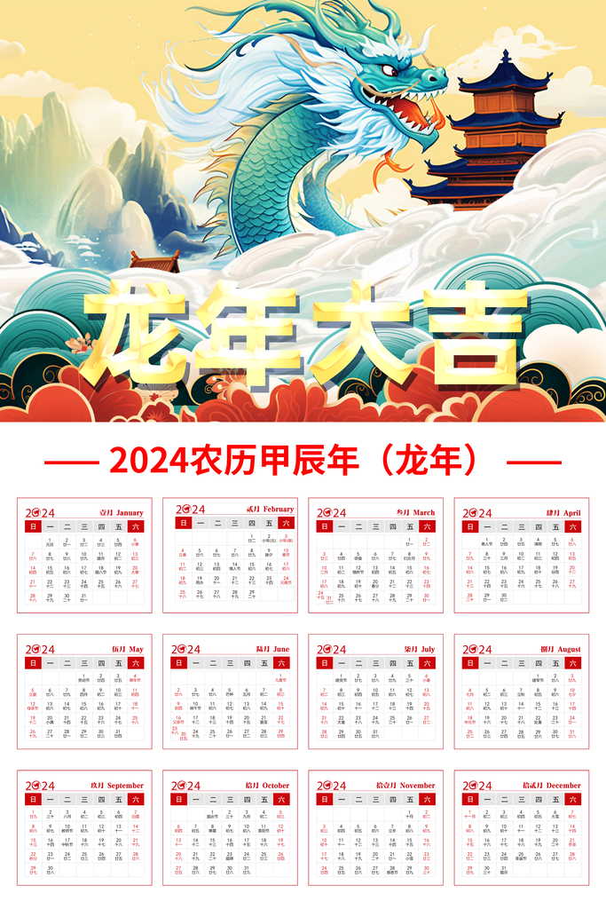 揭秘2024年全年資料免費大全，一站式資源獲取指南，揭秘2024全年資料免費大全，一站式資源獲取指南全解析