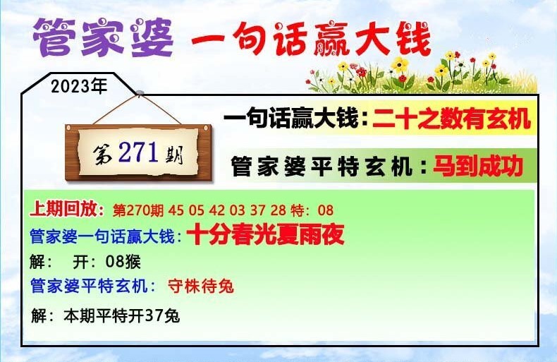 管家婆一肖一碼取準確比必,最新答案解釋定義_桌面版17.863