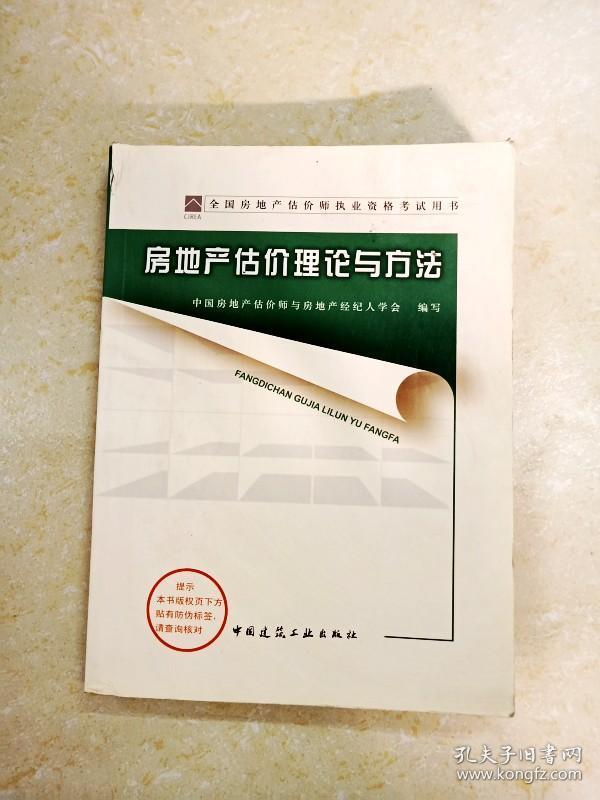 金龍彩免費(fèi)資料,連貫性執(zhí)行方法評(píng)估_Notebook31.609