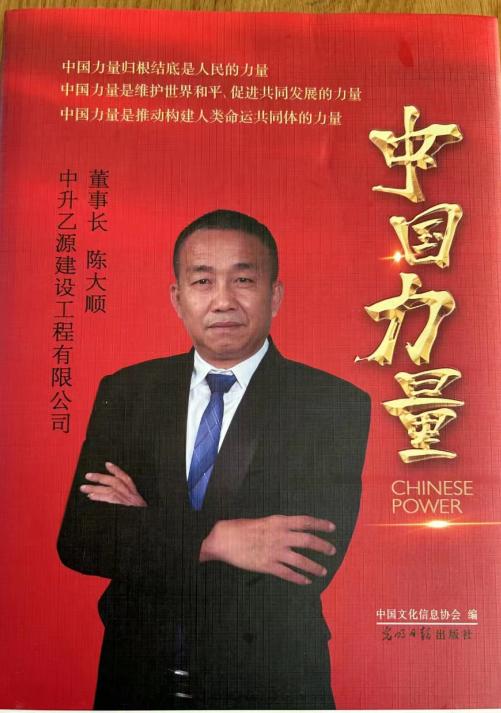 中升集團創(chuàng)始人，李國強先生的傳奇人生與商業(yè)帝國構(gòu)建，李國強傳奇，中升集團的崛起與商業(yè)帝國構(gòu)建之路