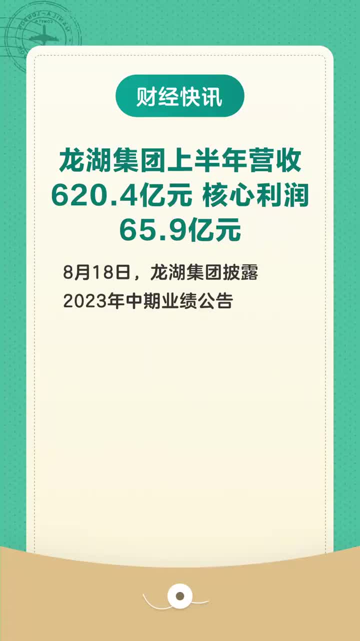 龍湖集團(tuán)，國(guó)企還是私企？解析其背景與發(fā)展路徑，龍湖集團(tuán)背景與發(fā)展路徑解析，國(guó)企還是私企？