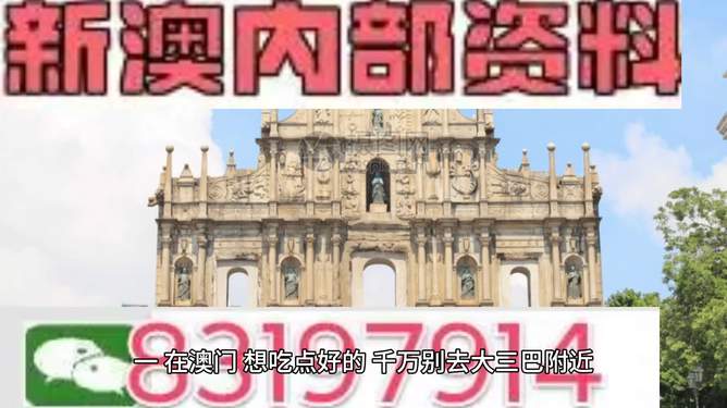 澳門正版精準(zhǔn)免費大全——揭示違法犯罪問題，澳門正版精準(zhǔn)免費大全揭秘違法犯罪問題