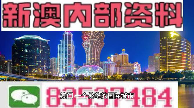 關(guān)于2024新澳精準(zhǔn)資料免費(fèi)提供下載的文章，2024新澳精準(zhǔn)資料免費(fèi)下載攻略