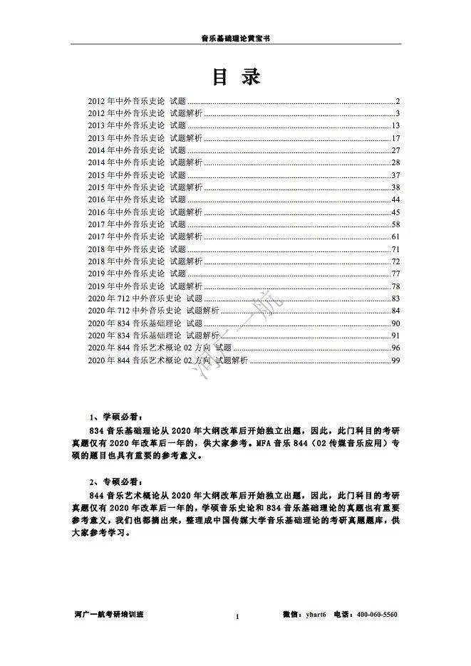 揭秘2024年新奧梅特免費(fèi)資料大全，一站式獲取學(xué)習(xí)資源的寶藏之地，揭秘一站式獲取學(xué)習(xí)資源寶藏地，2024年新奧梅特免費(fèi)資料大全