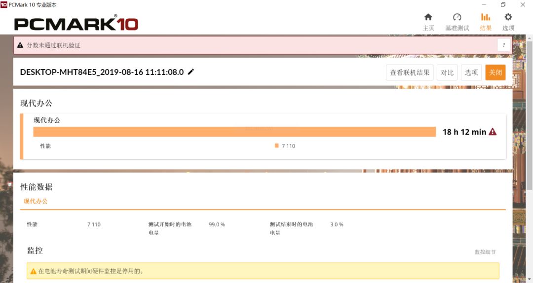 關(guān)于一碼一肖的虛假資料與犯罪問題探討，一碼一肖虛假資料與犯罪問題深度剖析