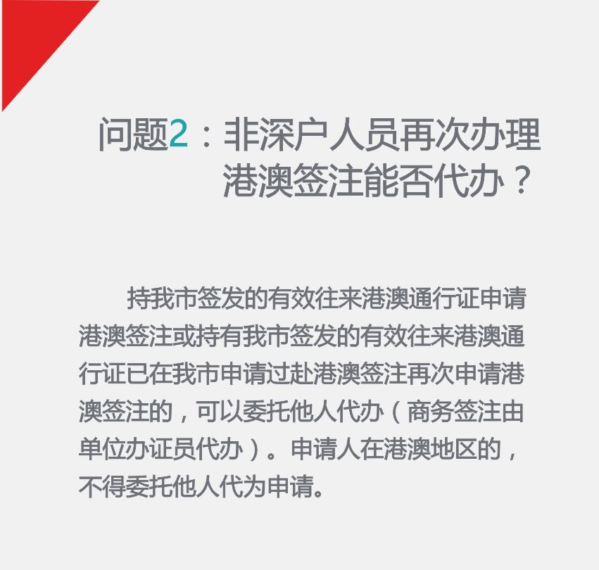 澳門新資料查詢與犯罪預(yù)防的重要性，澳門新資料查詢與犯罪預(yù)防的關(guān)鍵作用