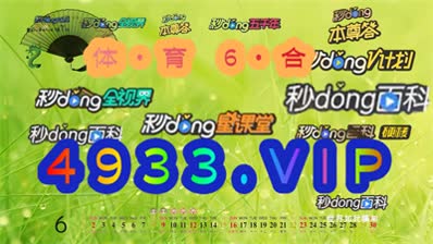 關于澳門游戲資訊，2024澳門精準正版免費大全——警惕背后的風險與犯罪問題，澳門游戲資訊背后的風險與犯罪問題，警惕2024澳門精準正版免費大全