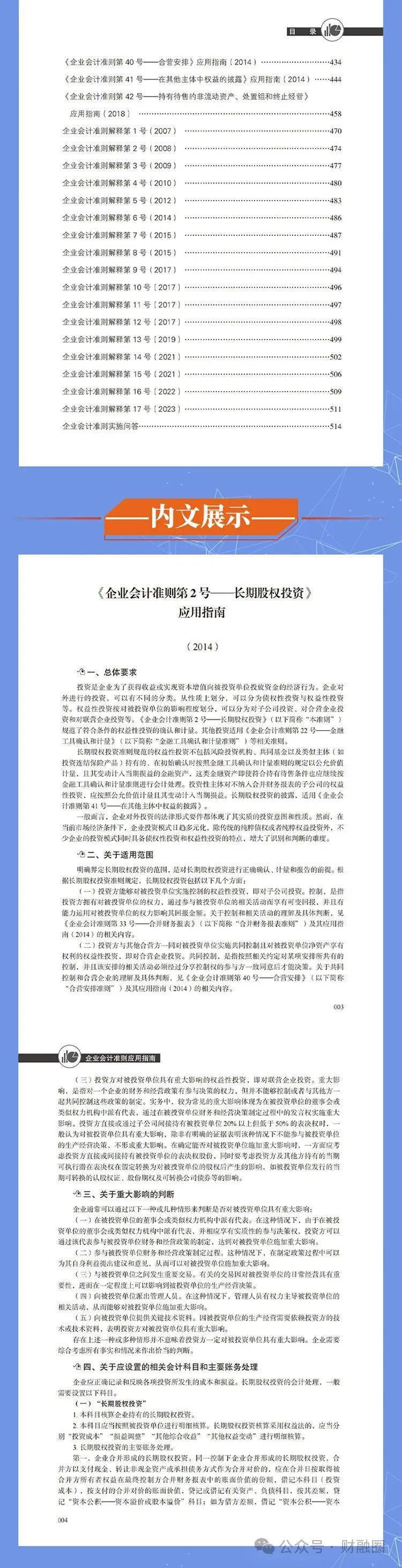 迎接未來，正版資料免費(fèi)共享，2024年的開放與機(jī)遇，迎接未來，正版資料免費(fèi)共享，2024年的開放機(jī)遇時(shí)代