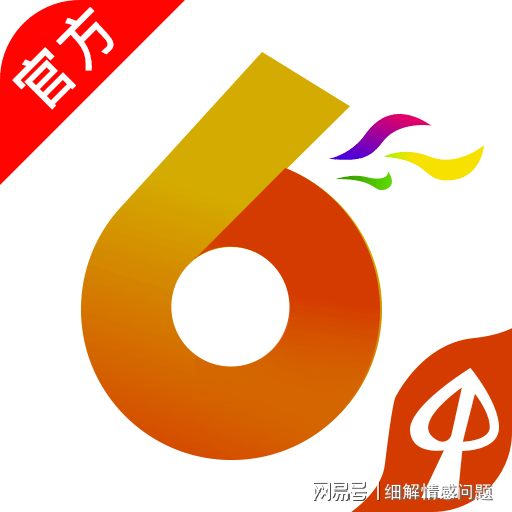 2024新澳門資料大全——警惕違法犯罪風(fēng)險(xiǎn)，警惕違法犯罪風(fēng)險(xiǎn)，澳門資料大全需審慎對(duì)待