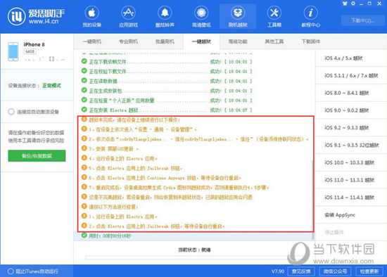 2024新澳精準(zhǔn)資料免費(fèi)提供下載,真實(shí)數(shù)據(jù)解析_BT161.620