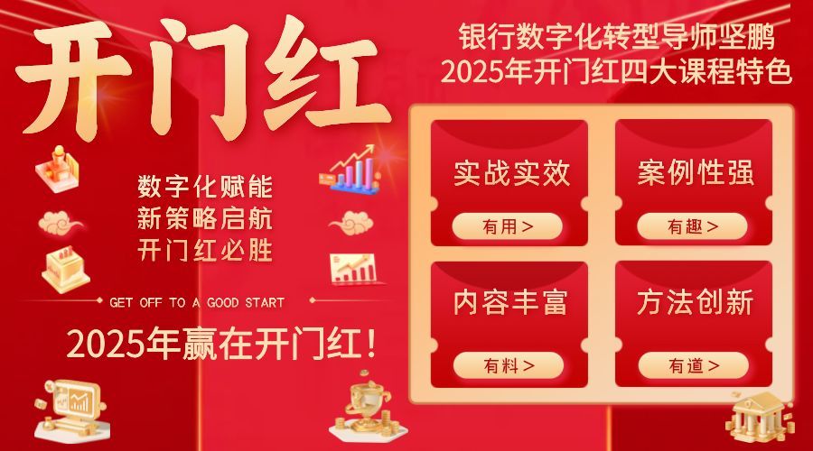 2024年新奧門天天開彩,創(chuàng)新執(zhí)行計劃_桌面版58.705