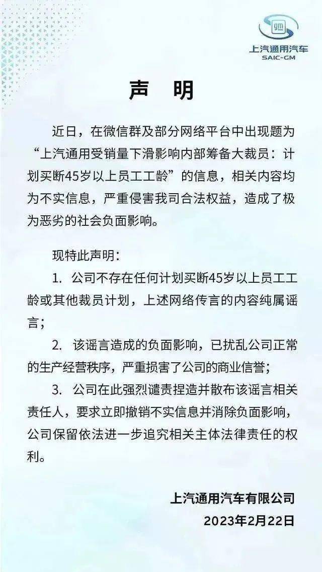 中升集團(tuán)變相辭退員工的背后故事，中升集團(tuán)背后的員工變相辭退風(fēng)波