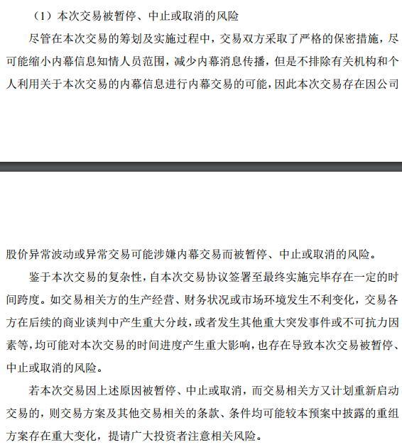 江西國泰集團重組最新消息深度解析，江西國泰集團重組最新消息深度解讀與分析