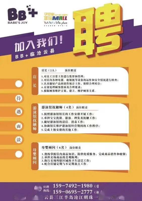 合肥58同城招聘網(wǎng)最新招聘，探索職業(yè)發(fā)展的無限可能，合肥58同城招聘網(wǎng)最新招聘，職業(yè)發(fā)展無限可能探索