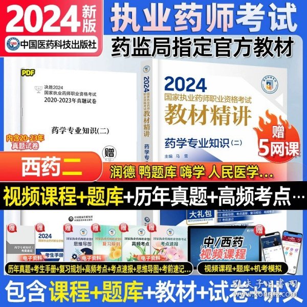 關(guān)于新澳2024正版免費資料的探討——一個關(guān)于違法犯罪問題的探討，關(guān)于新澳2024正版免費資料的探討，涉及違法犯罪問題的深度分析