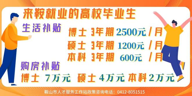 吉林市鐘點工最新招聘，機會與選擇的交匯點，吉林市鐘點工招聘高峰，機會與選擇的完美融合