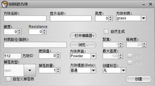 我的世界編輯器最新版，探索與創(chuàng)作的新紀(jì)元，我的世界編輯器最新版，開啟探索與創(chuàng)作的新紀(jì)元