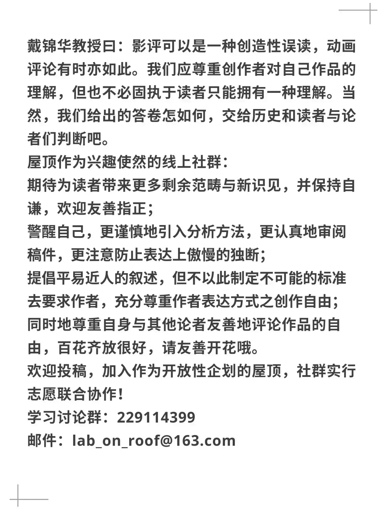 如松博客，如松老師最新文章解讀，如松博客，最新文章解讀與解析