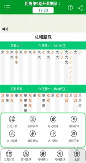 警惕新澳門精準四肖期期準背后的犯罪風險，警惕新澳門精準四肖期期準背后的犯罪風險，揭秘背后的真相與風險