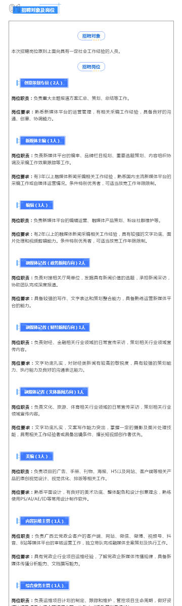 新奧六開彩資料詩的魅力與探索，新奧六開彩資料詩，魅力探尋與深度探索