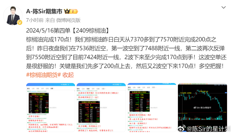 警惕虛假信息，關于特馬彩票的真相與警示，特馬彩票真相揭秘，警惕虛假信息，警惕風險警示！