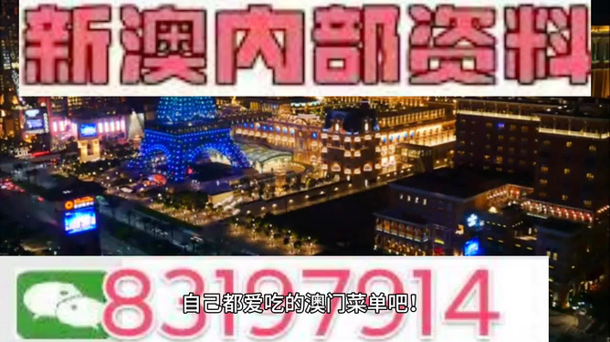 揭秘2024新澳最精準資料第222期，深度分析與預測，揭秘2024新澳最精準資料第222期深度分析與預測報告揭曉！