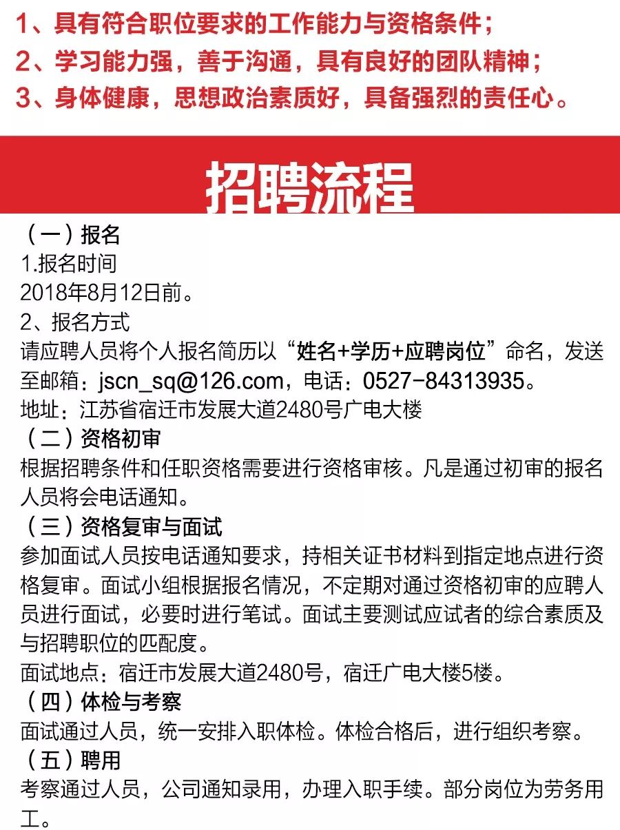 張家港金港鎮(zhèn)最新招工信息及其影響，張家港金港鎮(zhèn)最新招工信息及其地區(qū)產(chǎn)業(yè)生態(tài)影響分析