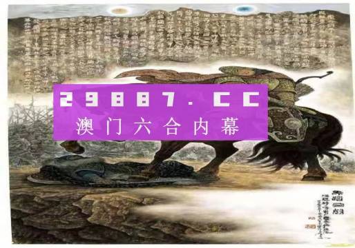 澳門免費(fèi)資料玄武版，揭開神秘面紗下的真相，澳門玄武版神秘面紗下的真相揭秘