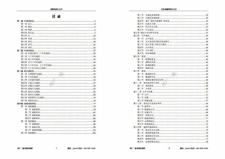 2024新澳正版免費(fèi)資料的特點(diǎn),預(yù)測(cè)解答解釋定義_旗艦款35.591