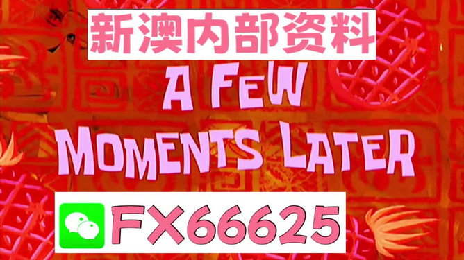 關(guān)于新澳全年免費資料大全的探討——警惕潛在風險，遠離違法犯罪，關(guān)于新澳全年免費資料大全的探討，警惕潛在風險，切勿觸碰法律紅線