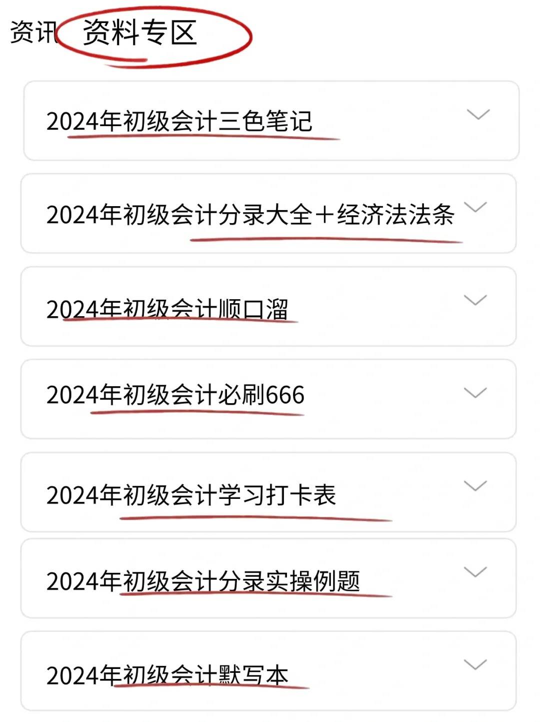 新澳天天開獎(jiǎng)資料查詢與最新開獎(jiǎng)結(jié)果下載，警惕背后的法律風(fēng)險(xiǎn)，新澳天天開獎(jiǎng)資料查詢與結(jié)果下載，背后的法律風(fēng)險(xiǎn)需警惕