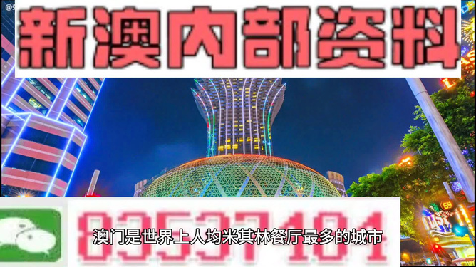 揭秘2024新澳精準(zhǔn)資料大全背后的風(fēng)險(xiǎn)與挑戰(zhàn)，警惕違法犯罪問題，揭秘2024新澳精準(zhǔn)資料背后的風(fēng)險(xiǎn)與挑戰(zhàn)，警惕違法犯罪問題威脅安全！