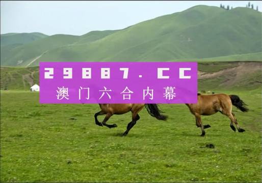 新澳門彩歷史開獎(jiǎng)記錄走勢圖，探索與解析，新澳門彩歷史開獎(jiǎng)記錄走勢圖深度解析與探索