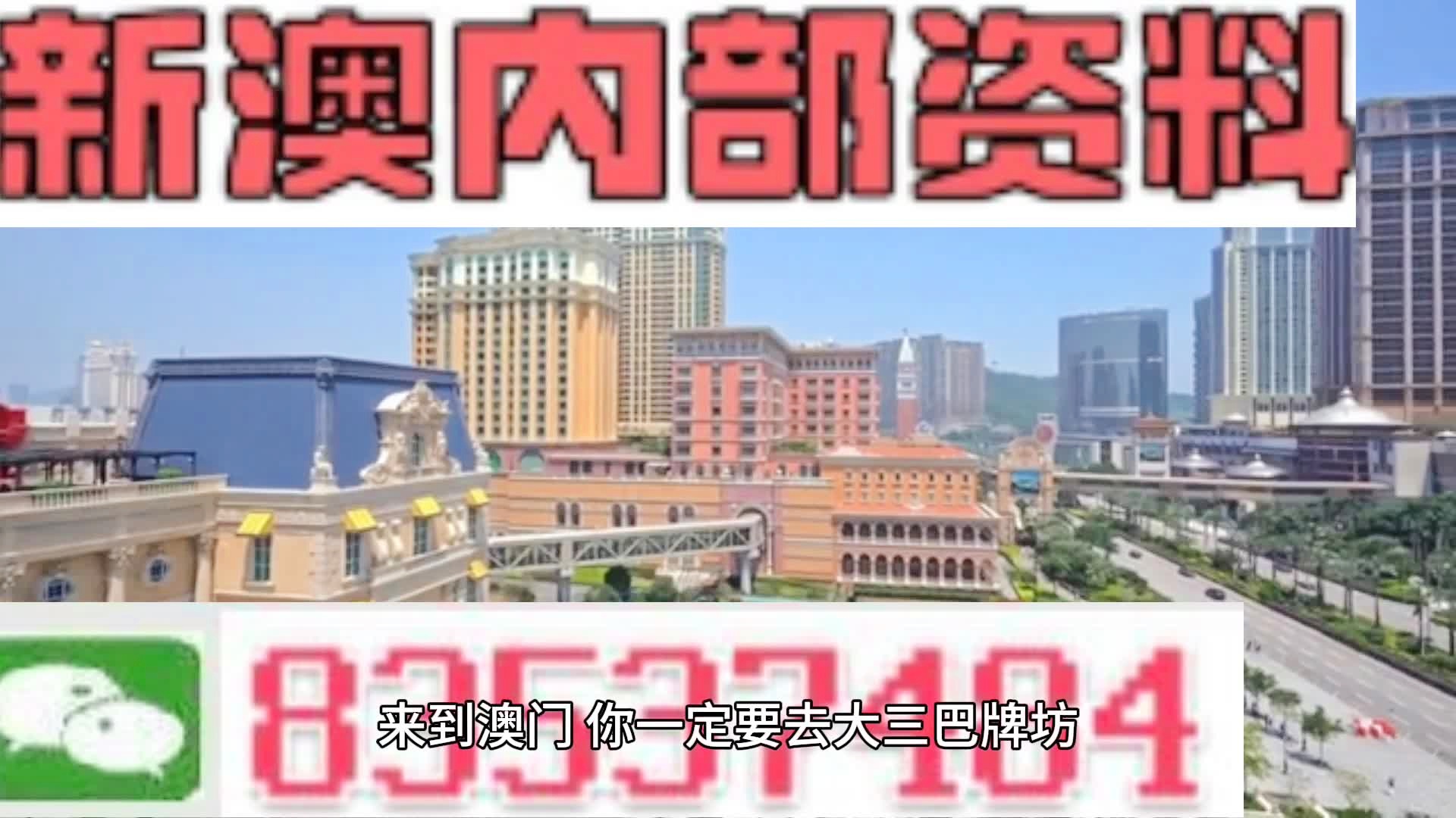 揭秘新澳精準(zhǔn)資料大全背后的真相與風(fēng)險(xiǎn)——警惕違法犯罪問題，揭秘新澳精準(zhǔn)資料背后的真相與風(fēng)險(xiǎn)，警惕違法犯罪問題深度解析