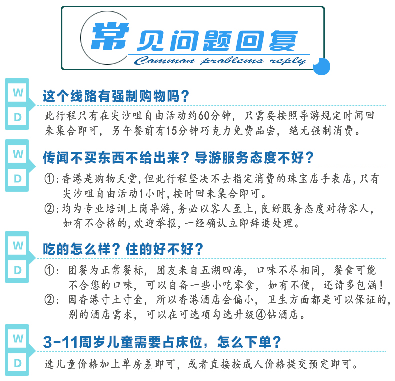 2024年新澳門天天開彩免費(fèi)資料,完整的執(zhí)行系統(tǒng)評(píng)估_nShop52.175