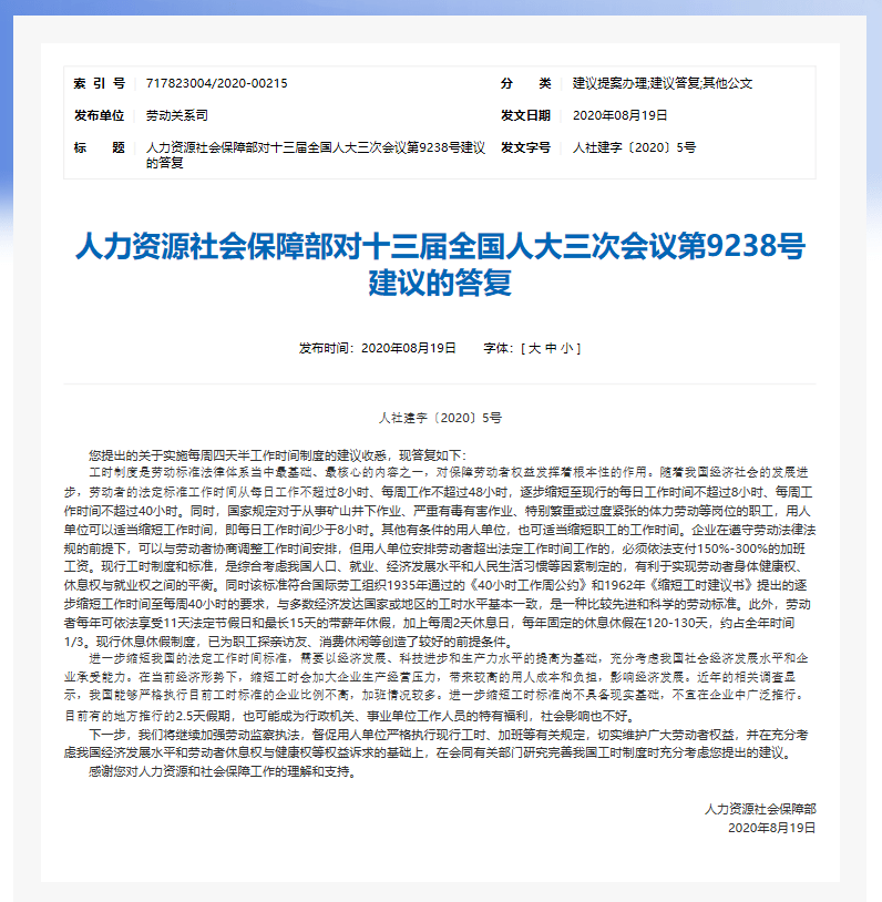 新澳門最精準(zhǔn)正最精準(zhǔn)龍門2024資,廣泛的關(guān)注解釋落實熱議_手游版1.118