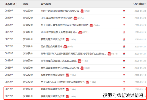 管家婆一碼一肖100中獎(jiǎng),最新解答解釋定義_鉆石版75.614