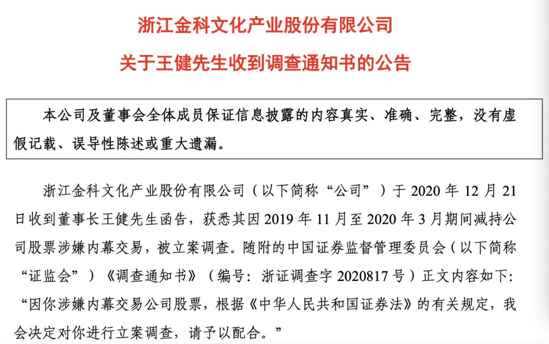 北京銀行王健退休離任，金融巨擘的輝煌職業(yè)生涯與未來展望，北京銀行王健退休離任，金融巨擘的輝煌職業(yè)生涯及未來展望