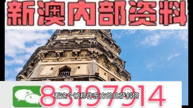 迎接未來，共享知識財(cái)富——2024正版資料免費(fèi)公開，迎接未來，共享知識財(cái)富，正版資料免費(fèi)公開助力知識傳播與發(fā)展