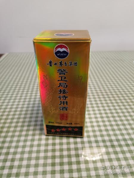 茅臺(tái)定制酒，53度私人訂制，尊享獨(dú)特魅力，茅臺(tái)定制酒，尊享獨(dú)特魅力的私人訂制美酒，53度獨(dú)特魅力展現(xiàn)