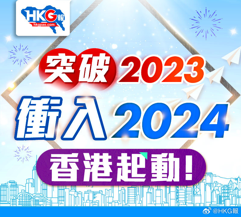 邁向未來，探索2024全年資料免費大全的奧秘，探索未來，免費獲取全年資料的奧秘與前瞻（2024版）