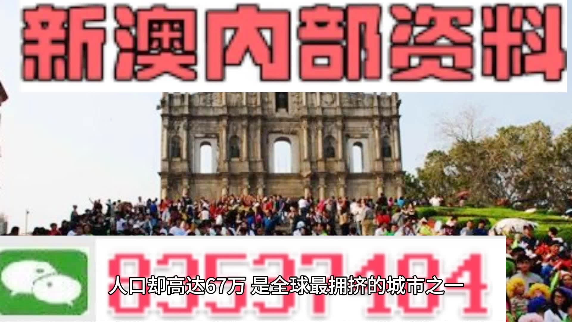 警惕網絡陷阱，關于新澳全年免費資料大全的真相揭示，警惕網絡陷阱，新澳全年免費資料大全真相揭秘