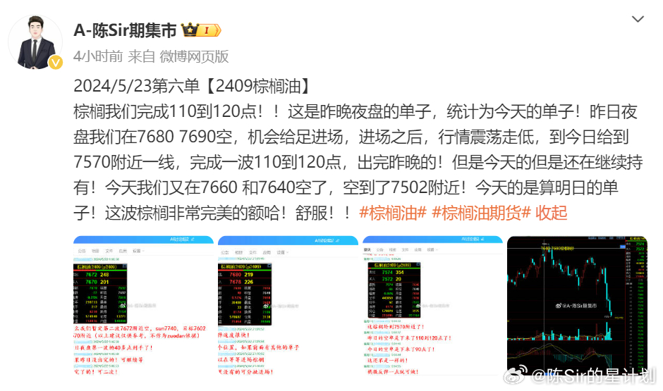 49008心水免費(fèi)論壇2024年,絕對經(jīng)典解釋落實(shí)_iPad84.479