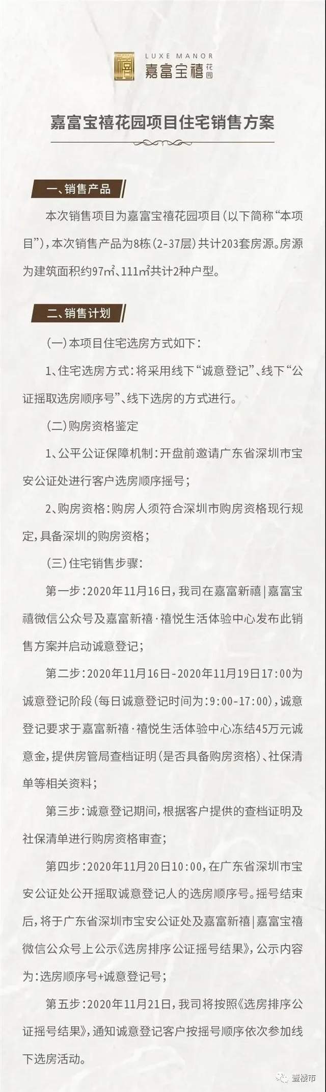 資料大全正版資料2023年免費(fèi)，助力知識共享與學(xué)習(xí)的革命性舉措，2023年正版資料免費(fèi)共享，助力知識革命與學(xué)習(xí)革命