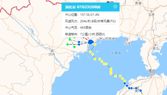 臺(tái)灣臺(tái)塑集團(tuán)2024年最新消息全面解析，臺(tái)灣臺(tái)塑集團(tuán)2024年最新動(dòng)態(tài)全面解析