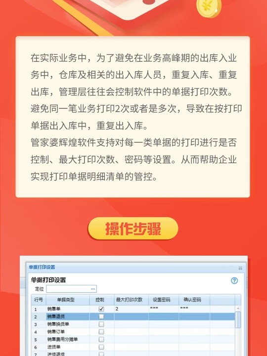 揭秘管家婆一肖一碼，背后的神秘面紗與真相探索，揭秘管家婆一肖一碼，神秘面紗背后的真相探索