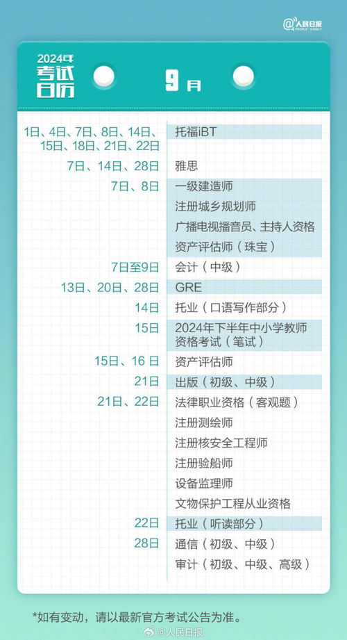 探索2024天天彩，全年免費(fèi)資料的深度解析，深度解析，探索2024天天彩全年免費(fèi)資料全攻略