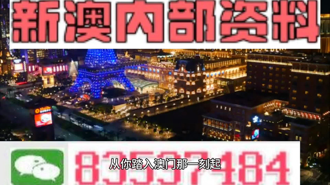 澳門(mén)2024年最準(zhǔn)確的資料解析，澳門(mén)2024年最新資料解析預(yù)測(cè)