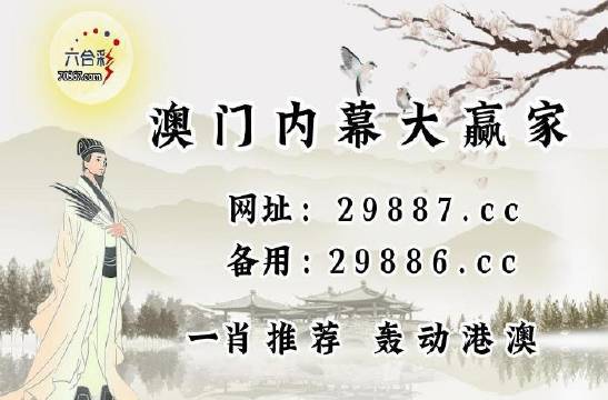 2023年澳門特馬今晚開碼,準(zhǔn)確資料解釋落實(shí)_鉆石版2.823