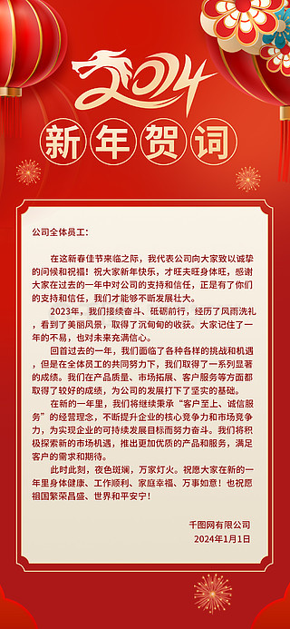 探索未知領(lǐng)域，2024全年資料免費(fèi)大全下載指南，揭秘未知領(lǐng)域，2024全年資料免費(fèi)下載大全指南